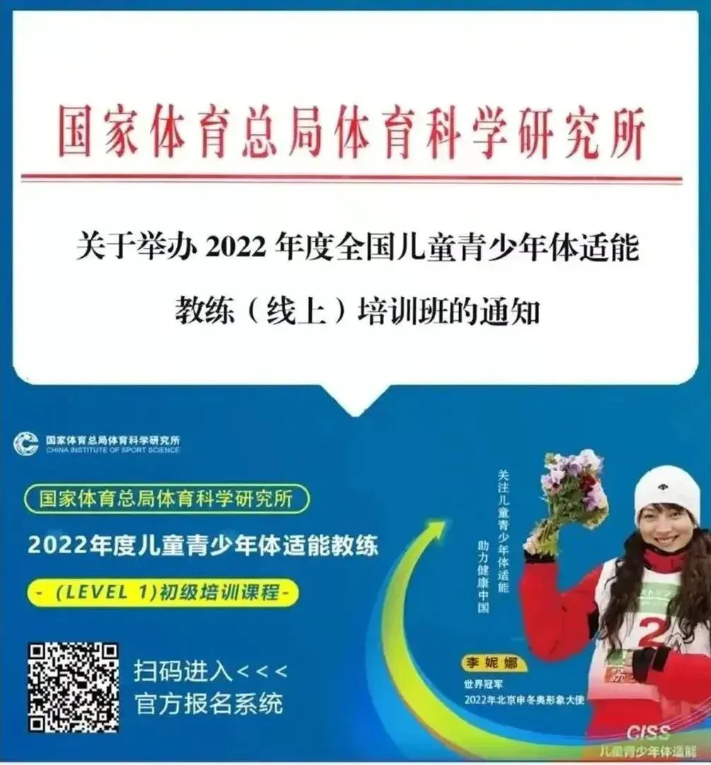 篮球训练法读后感怎么写_1